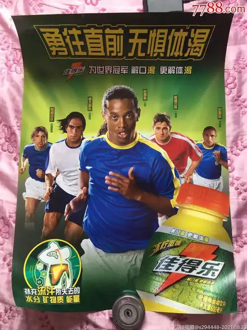 来看
